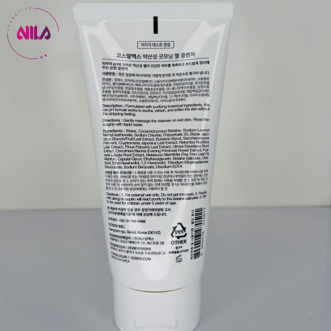 ژل شوینده گود مورنینگ کوزارکس 150 میل