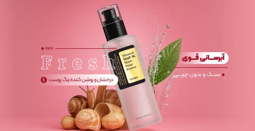 آبرسان قوی
